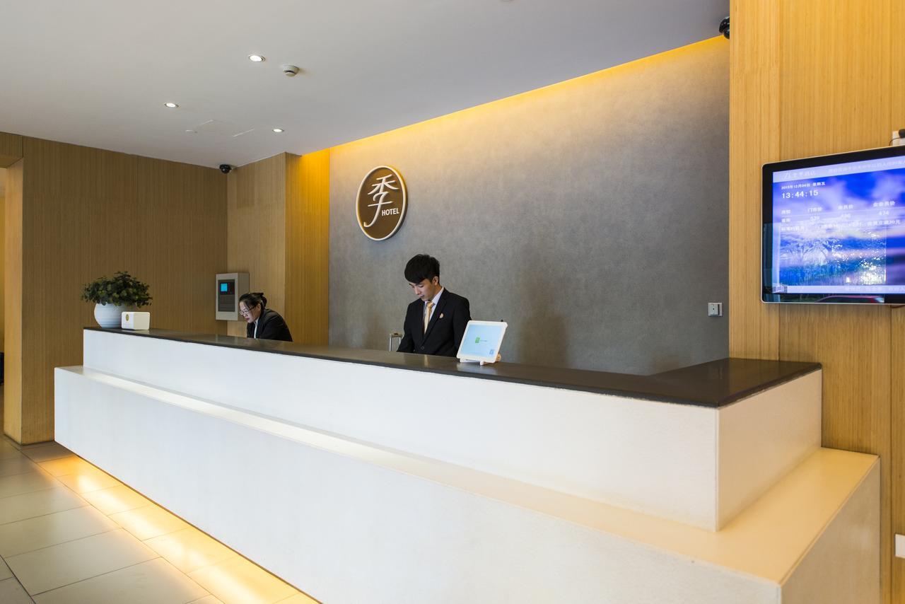 Ji Hotel Hangzhou Xihu Nanshan Road Branch Экстерьер фото